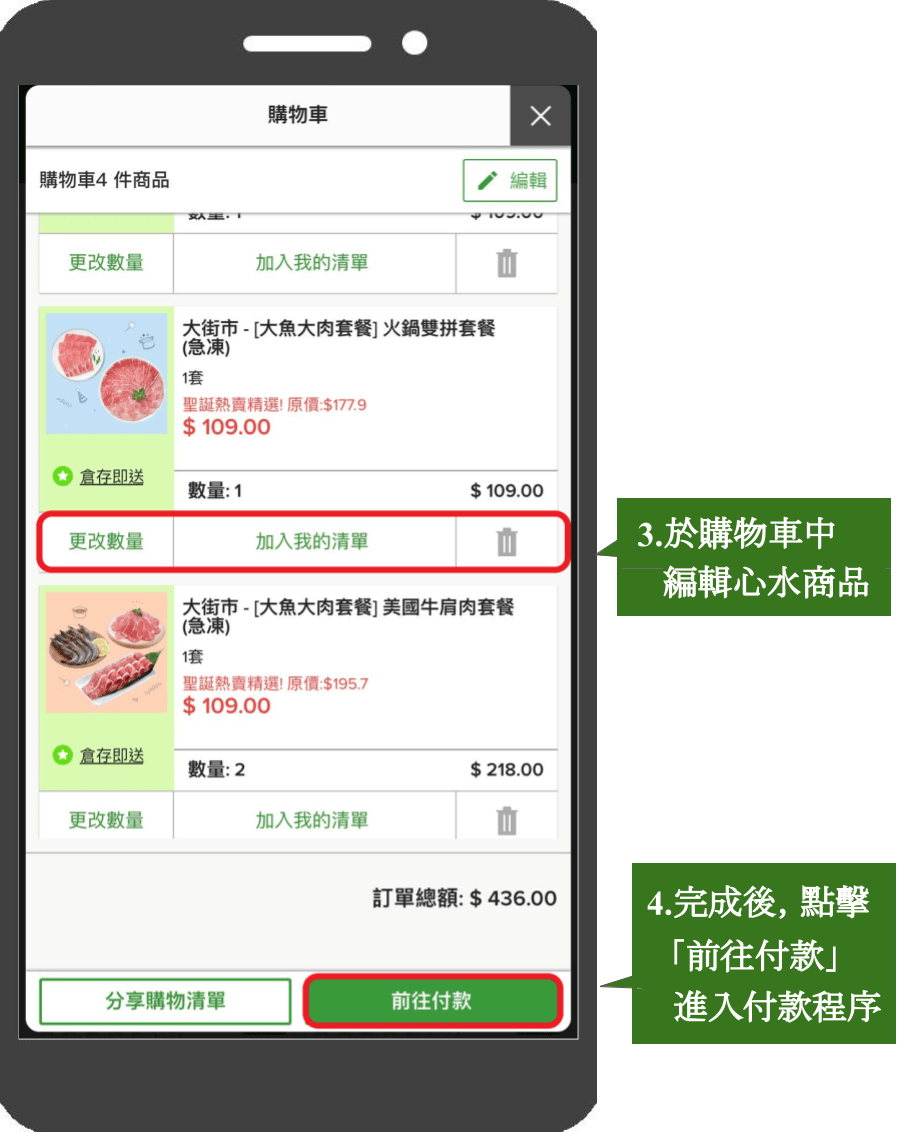 彩彩票中心界面预览